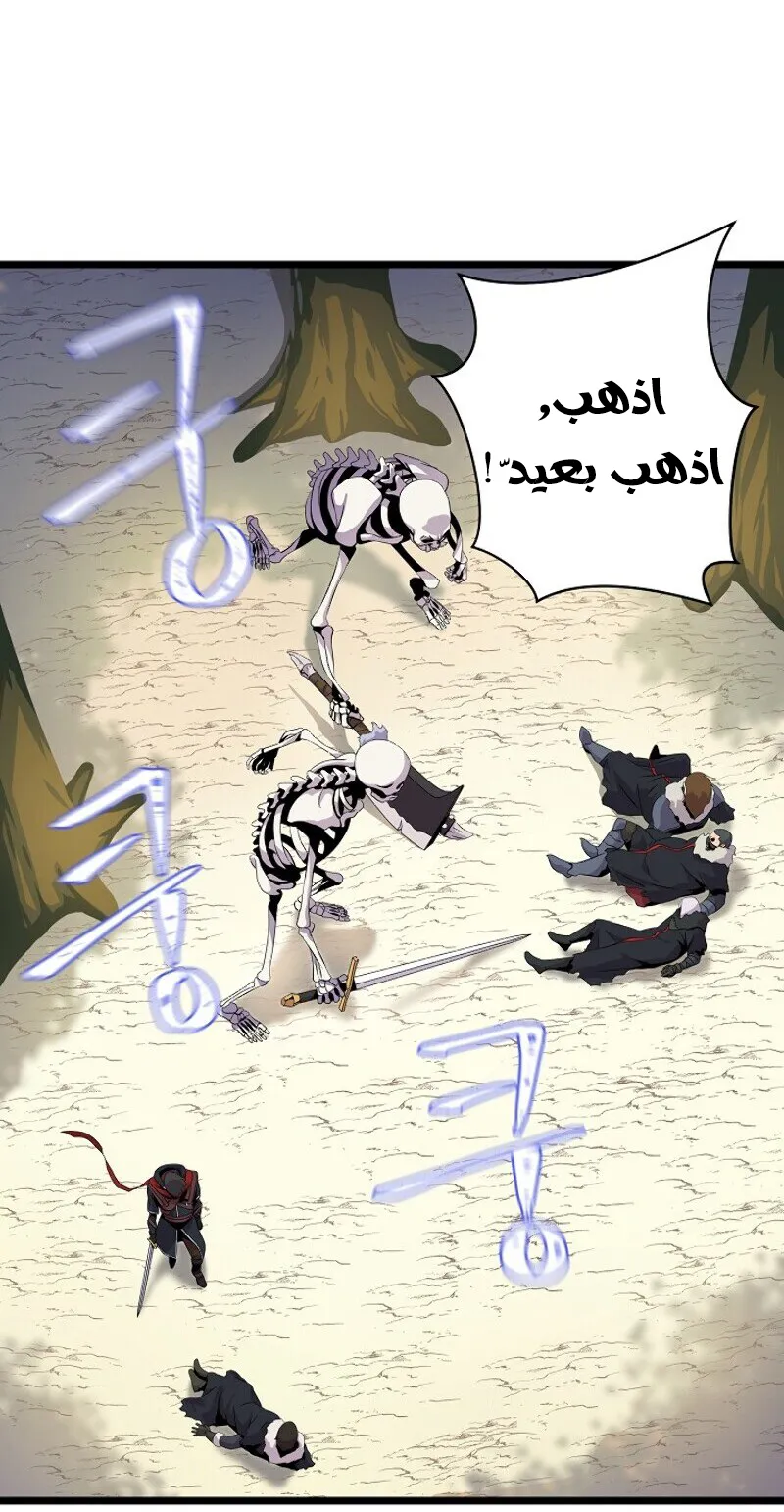 الصفحة 14 من 85