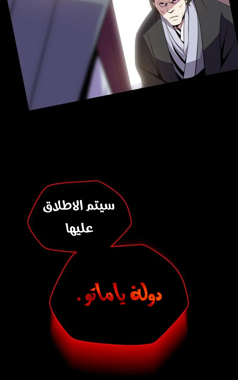 الصفحة 35 من 85