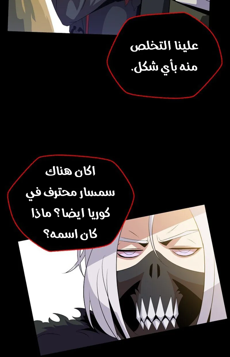 الصفحة 45 من 85