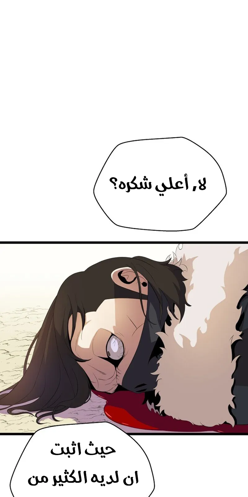 الصفحة 29 من 85
