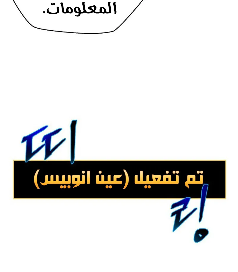 الصفحة 30 من 85