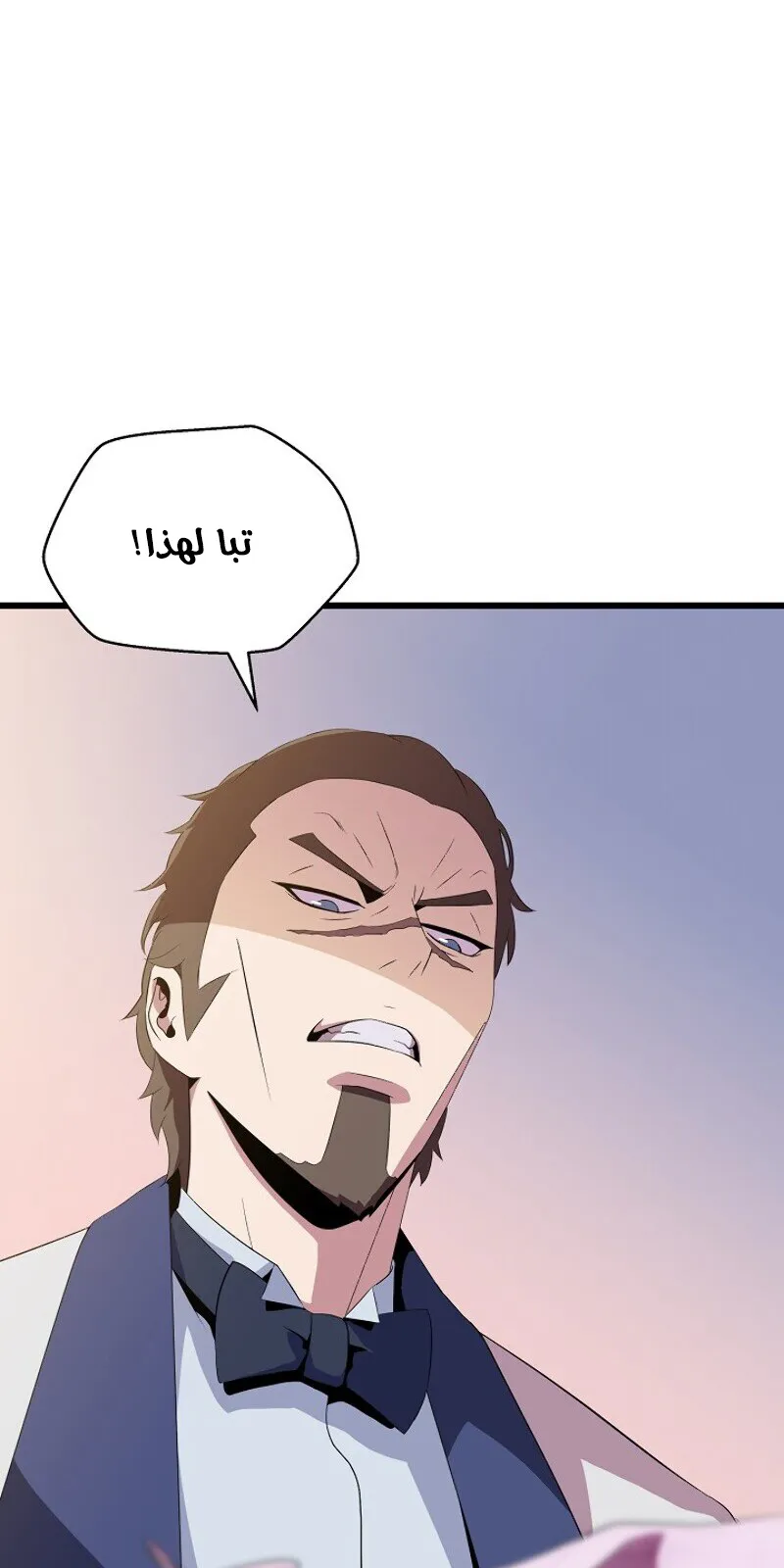الصفحة 83 من 85