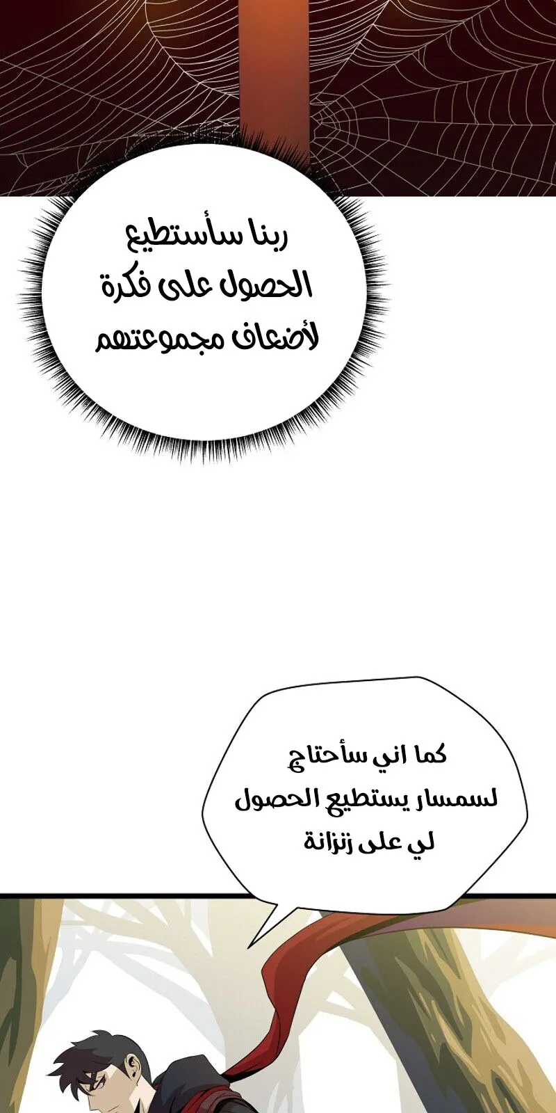 الصفحة 64 من 85
