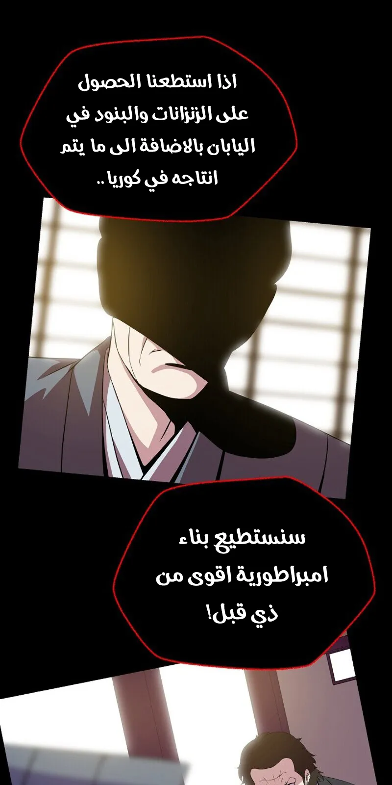 الصفحة 34 من 85