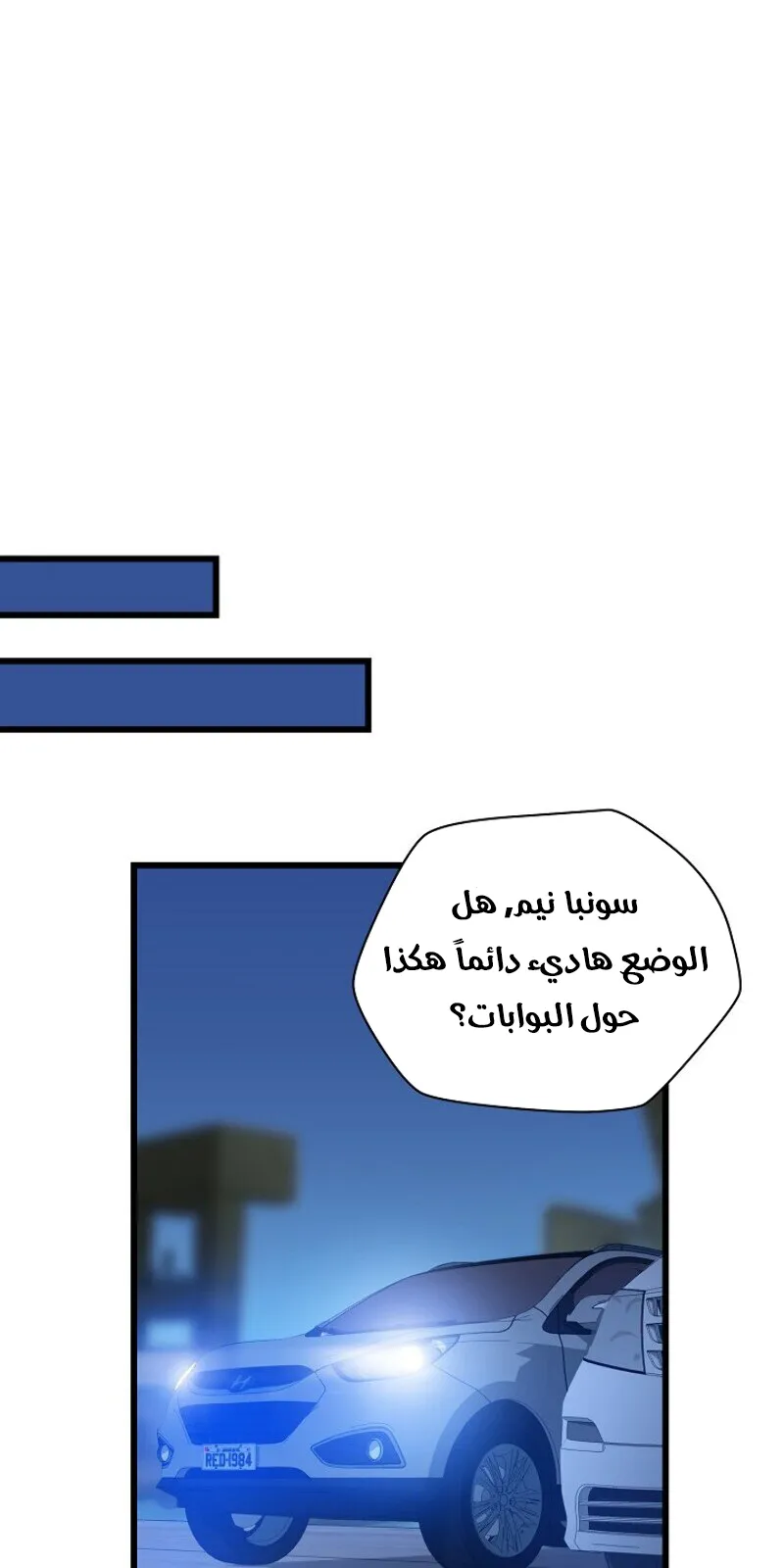 الصفحة 67 من 85