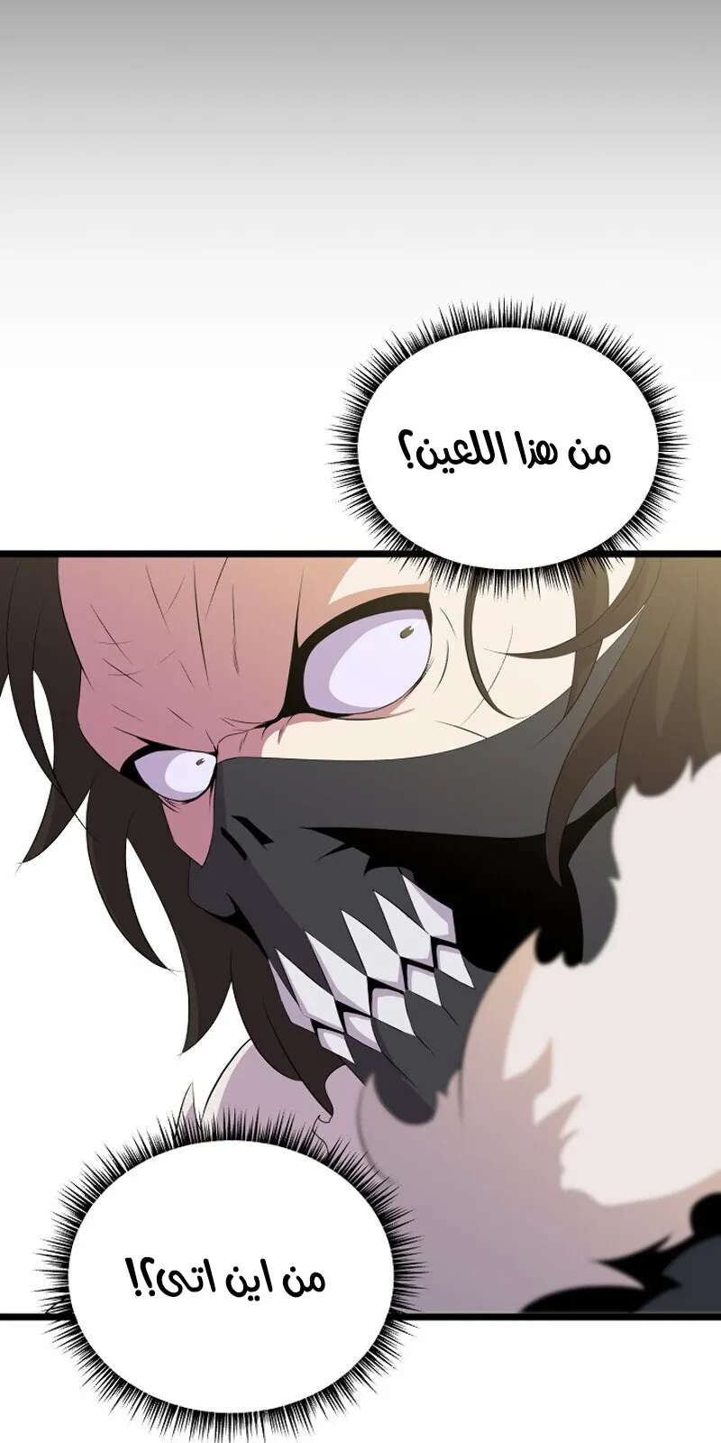 الصفحة 12 من 85