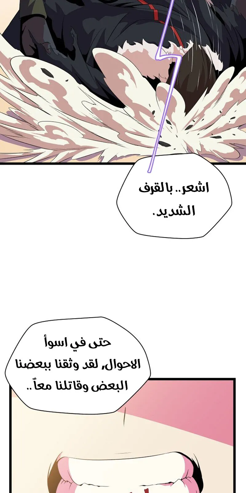 الصفحة 49 من 85