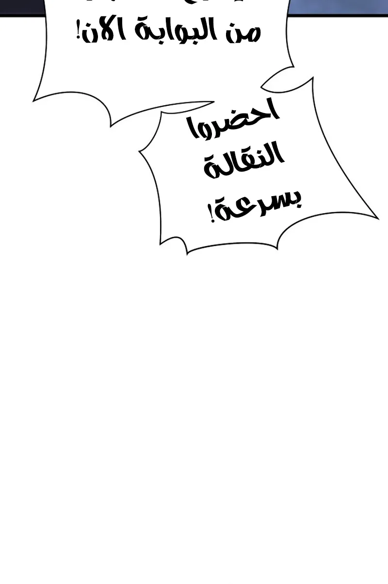 الصفحة 78 من 85