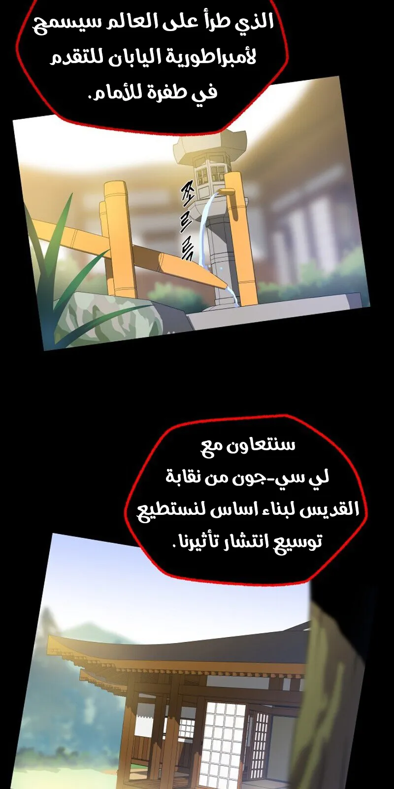 الصفحة 32 من 85