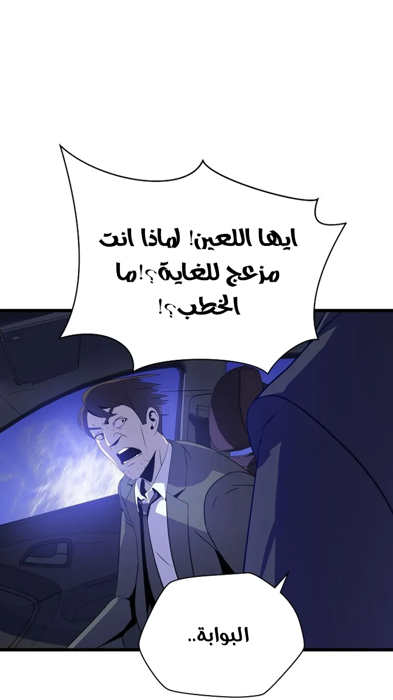 الصفحة 72 من 85