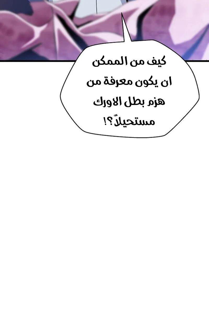 الصفحة 84 من 85