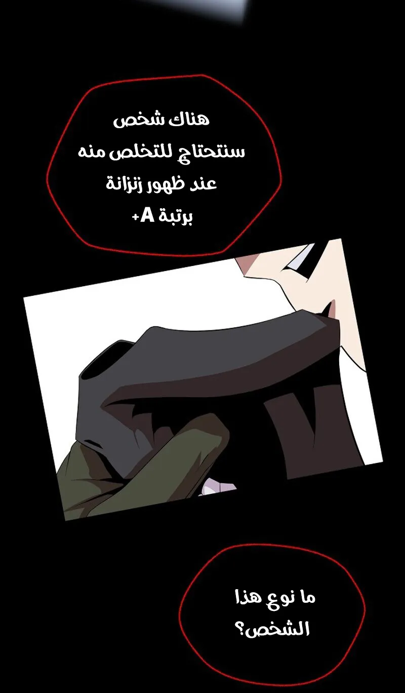الصفحة 43 من 85