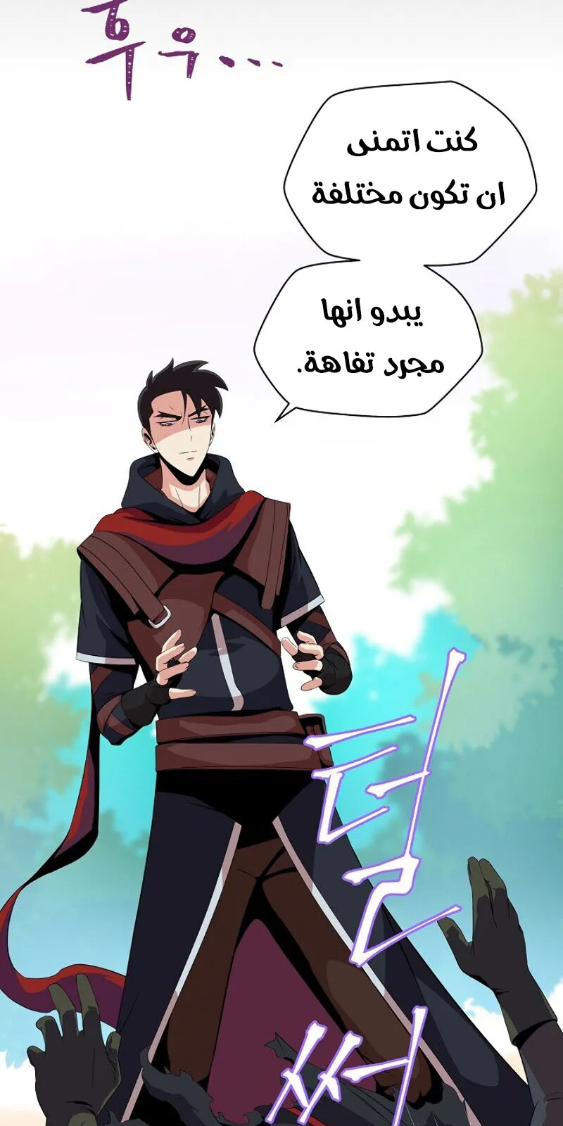 الصفحة 48 من 85