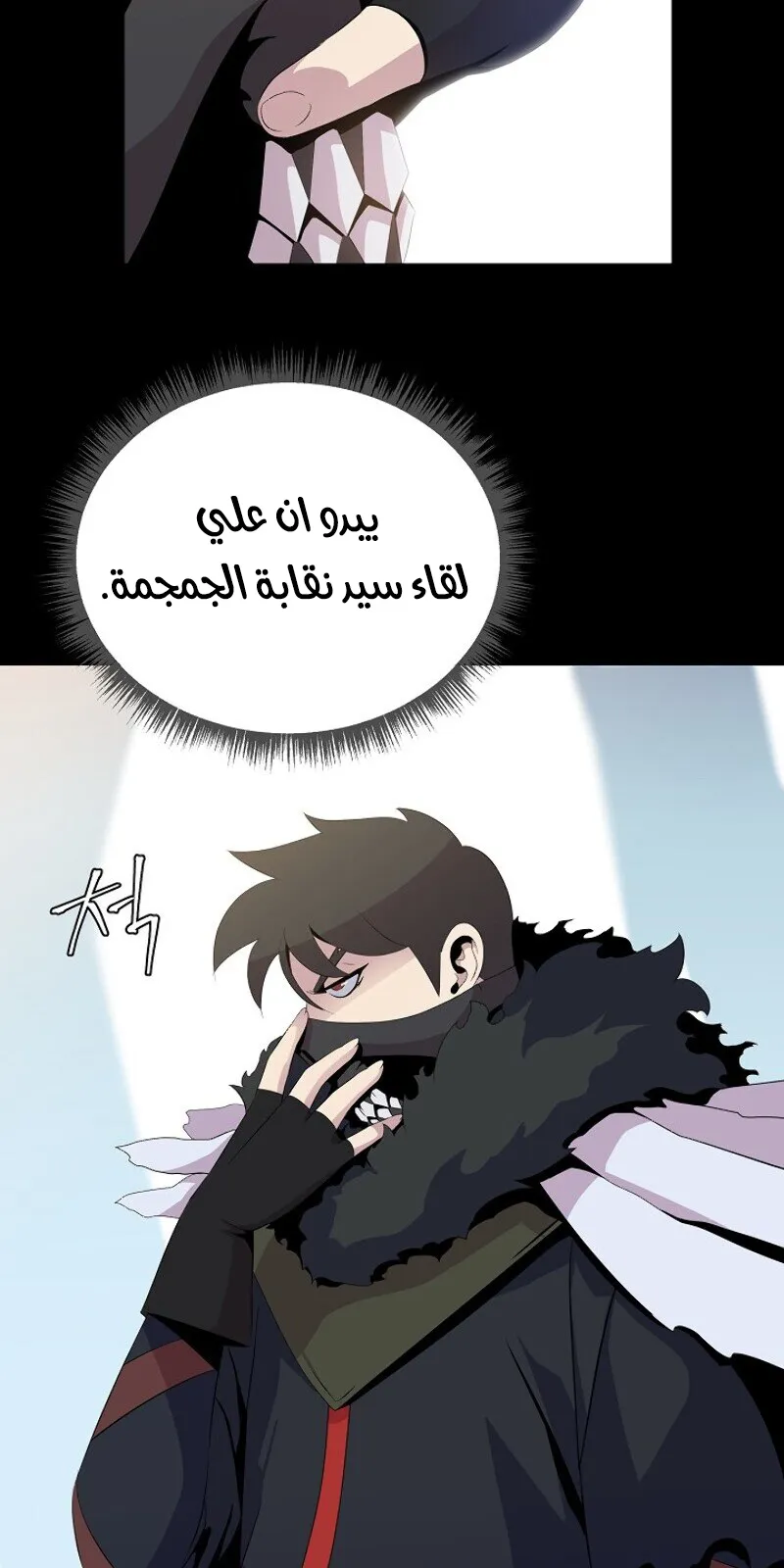 الصفحة 6 من 85