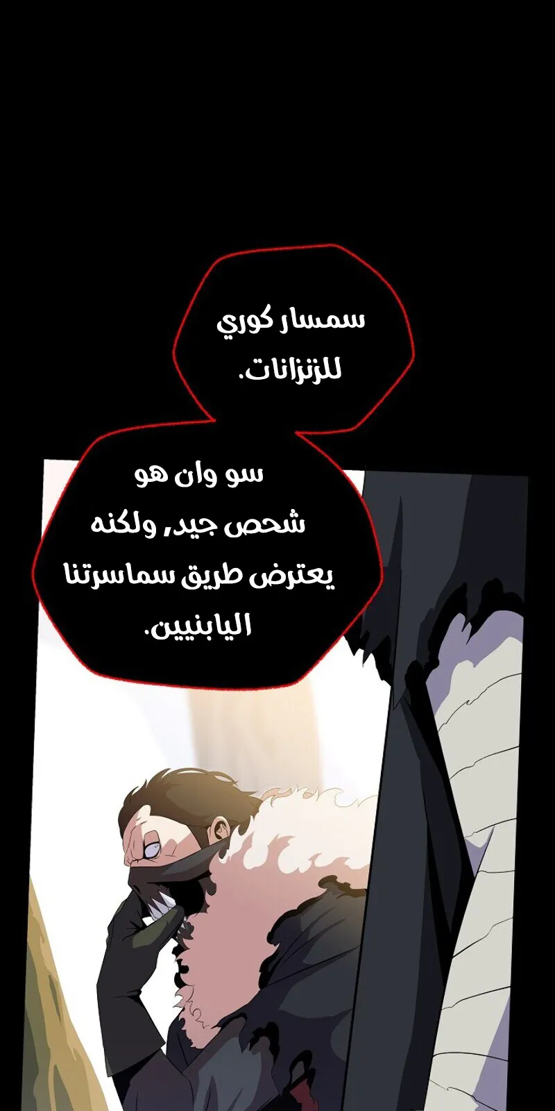 الصفحة 44 من 85