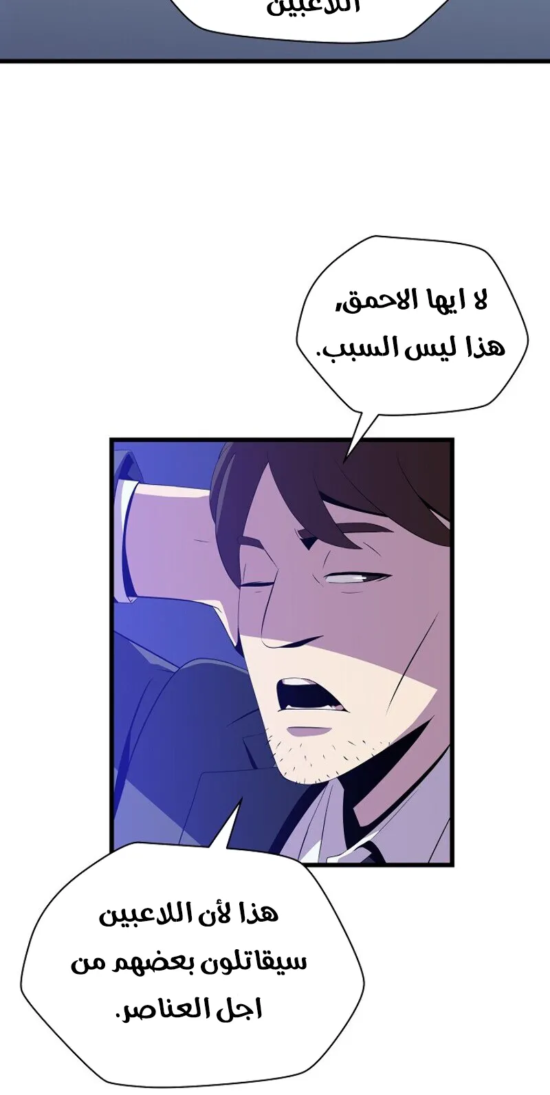 الصفحة 69 من 85
