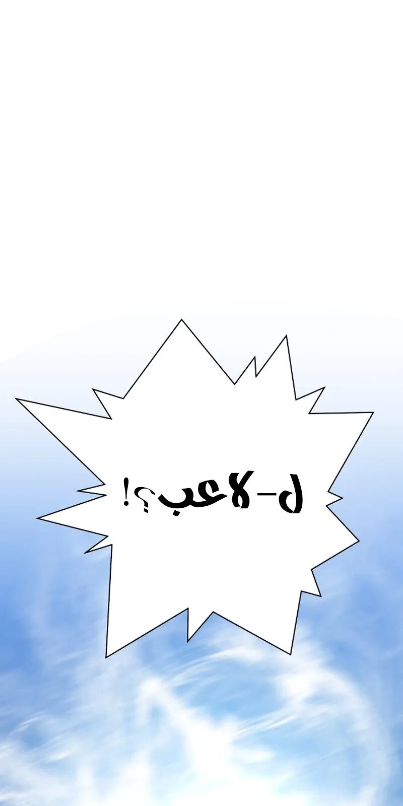 الصفحة 74 من 85