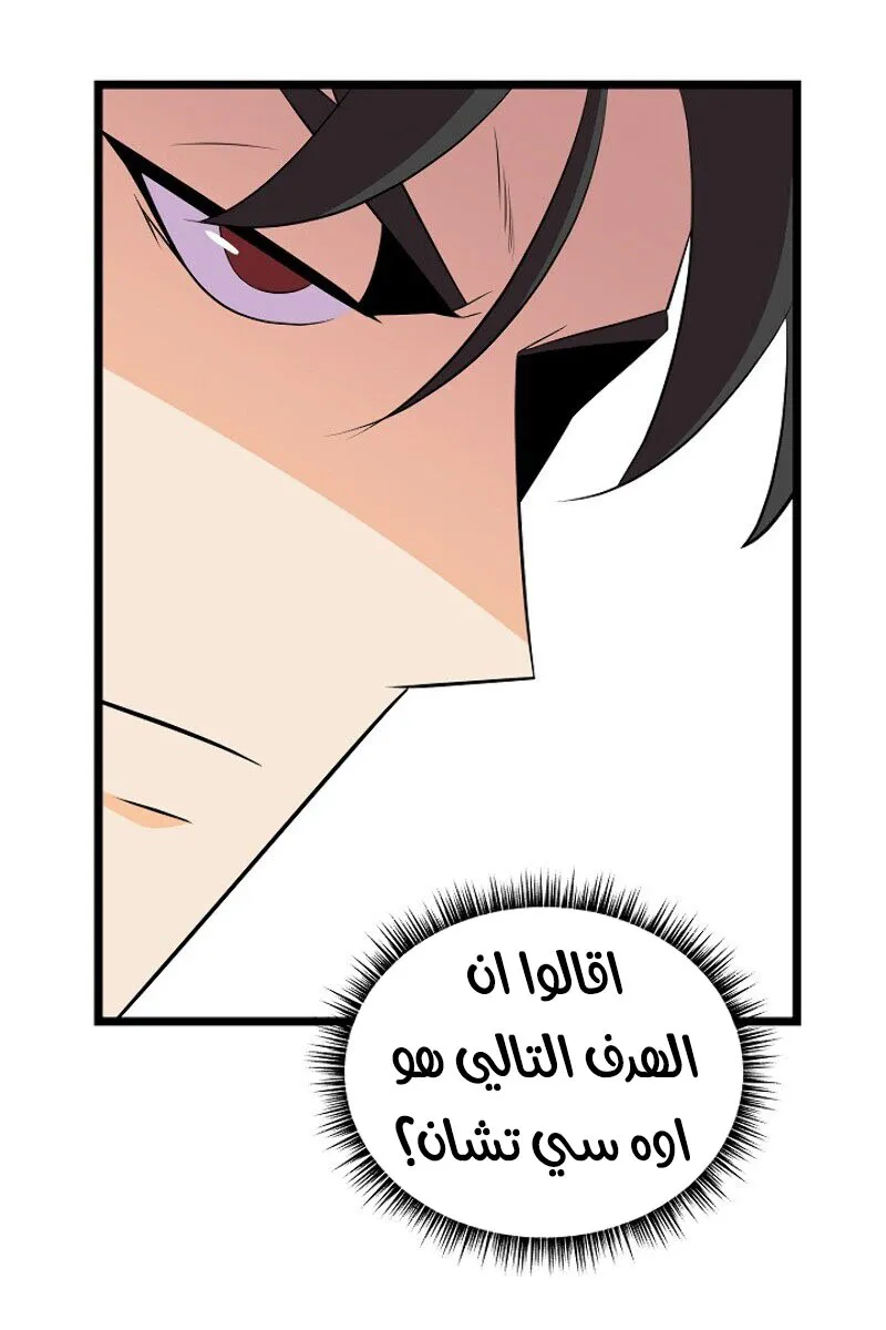 الصفحة 60 من 85