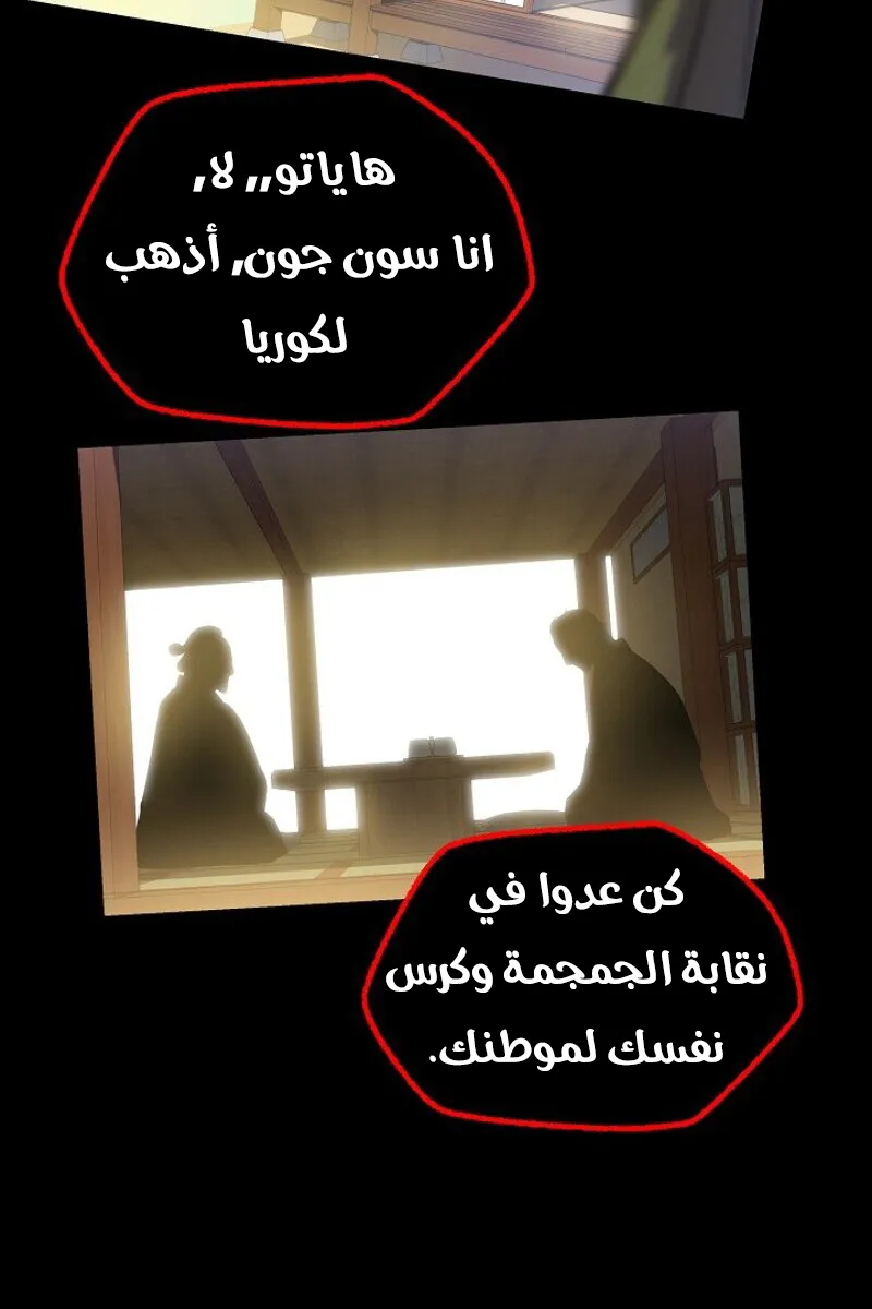 الصفحة 33 من 85