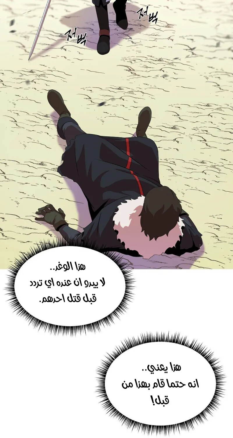 الصفحة 22 من 85