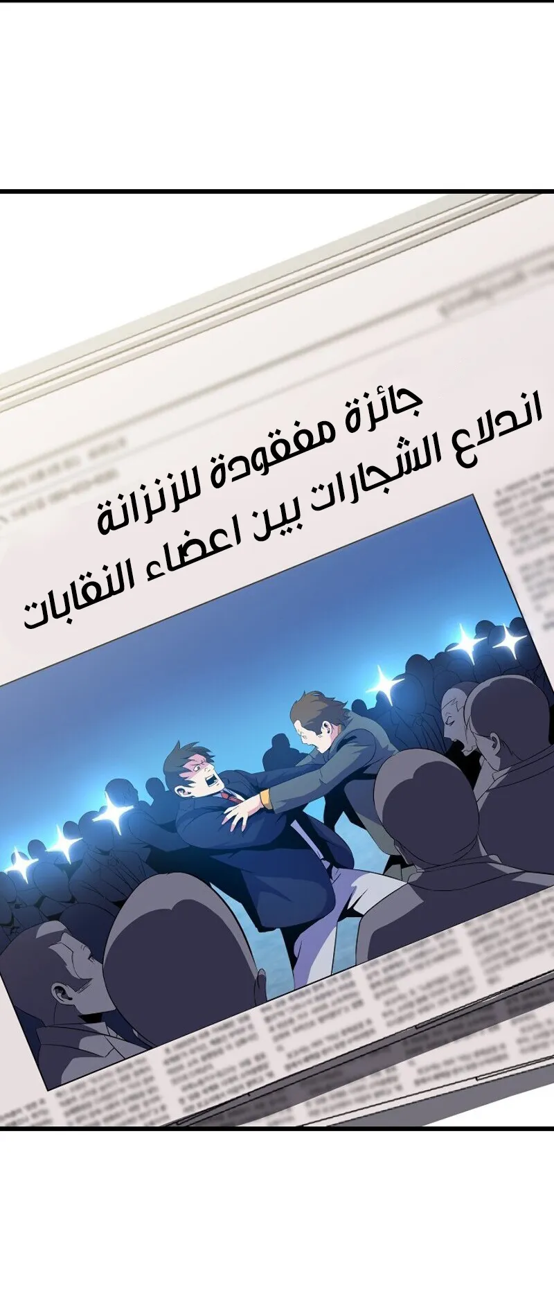 الصفحة 81 من 85