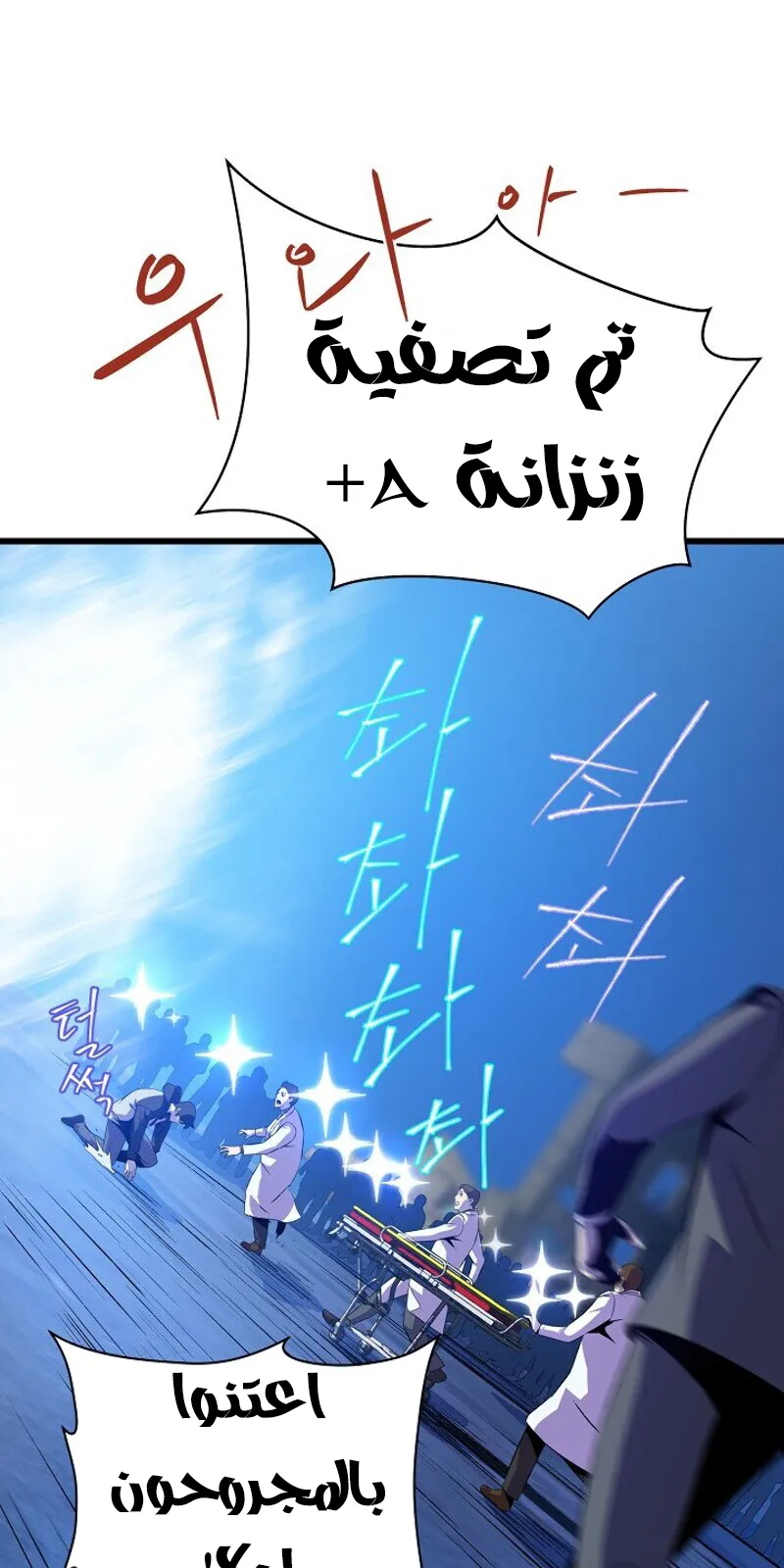الصفحة 76 من 85