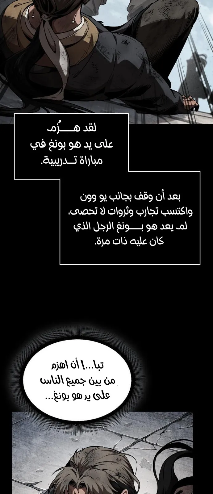 الصفحة 21 من 91
