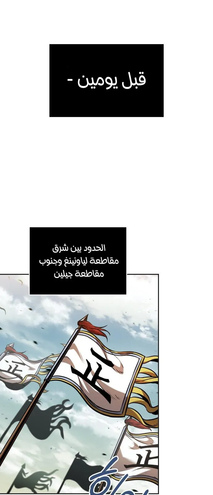 الصفحة 65 من 91