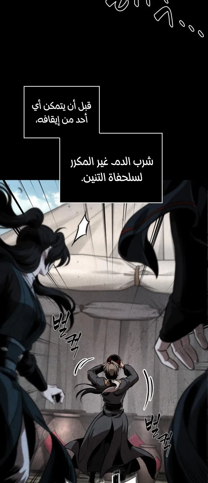 الصفحة 24 من 91