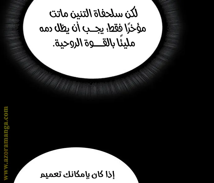 الصفحة 34 من 91