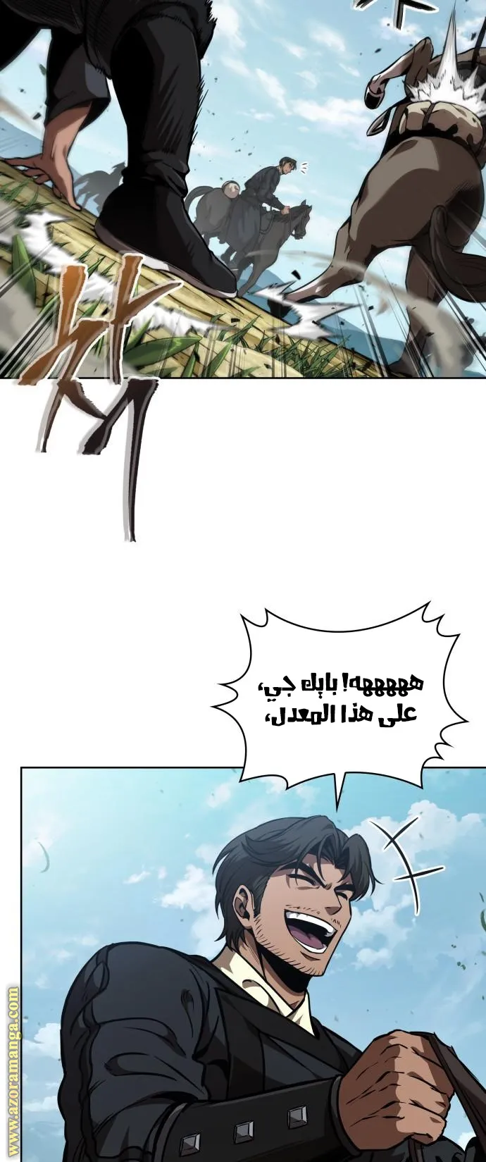 الصفحة 8 من 91