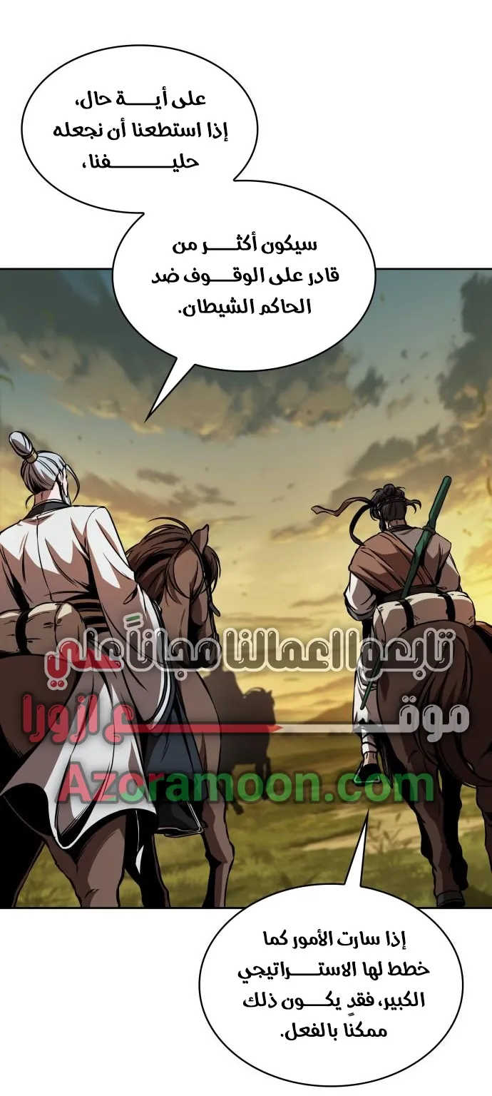 الصفحة 82 من 91