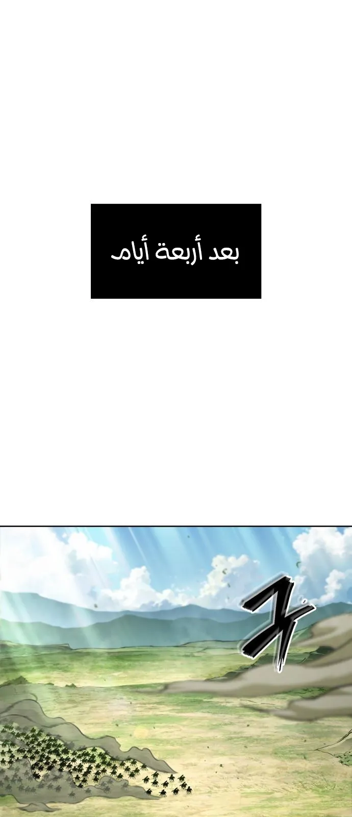 الصفحة 5 من 91