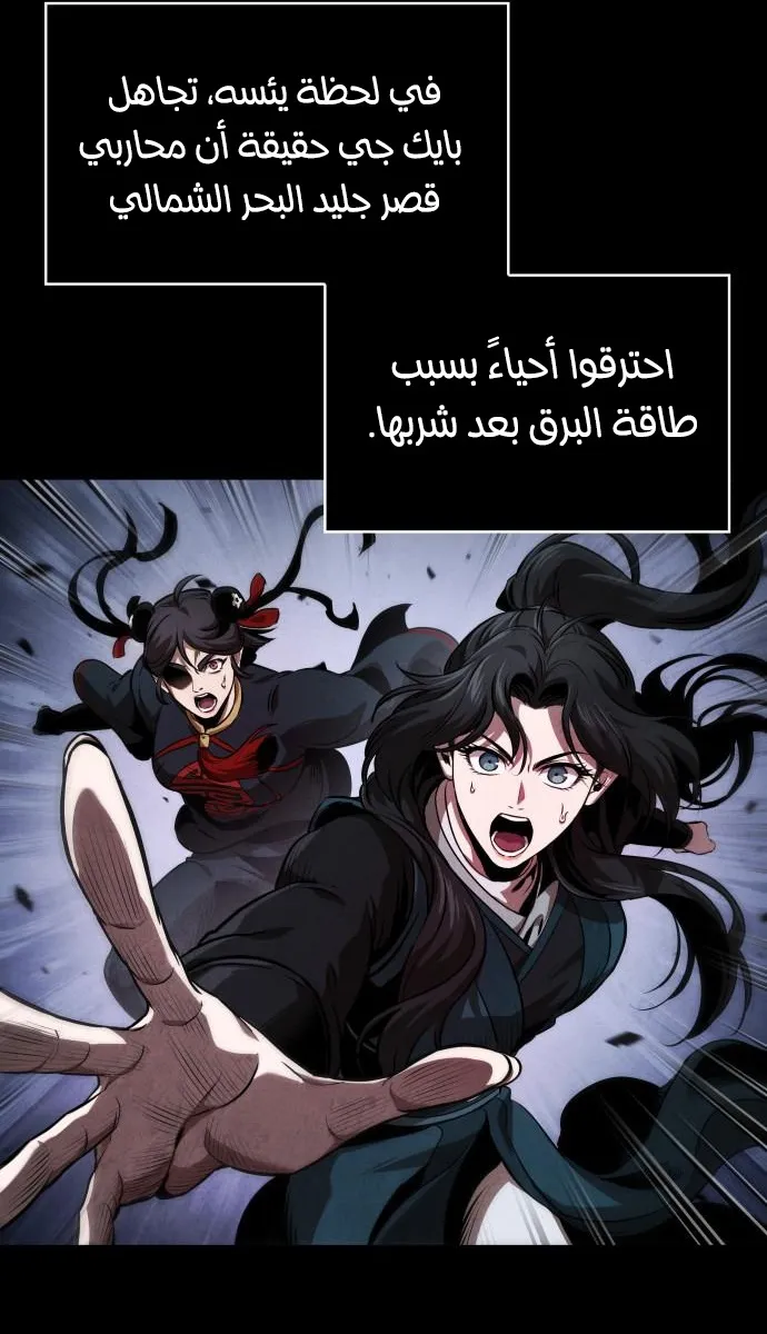الصفحة 26 من 91