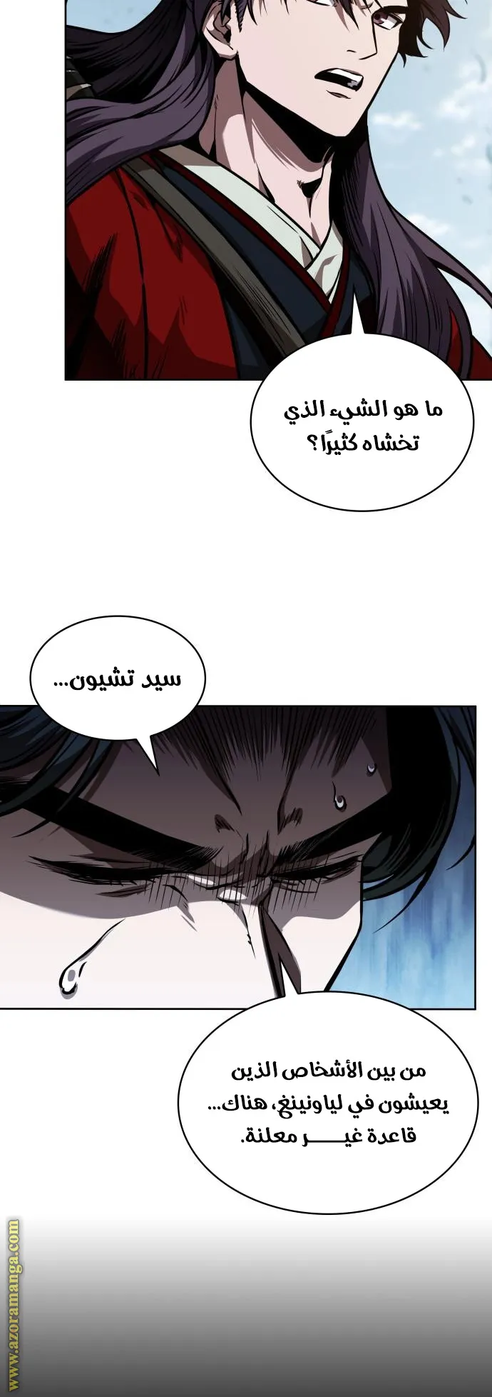 الصفحة 53 من 91