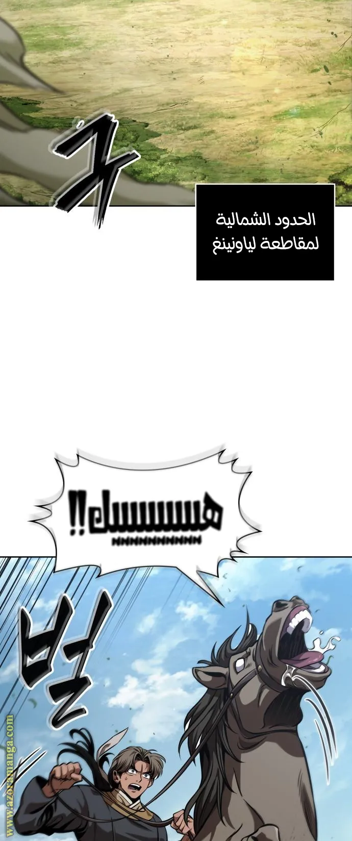 الصفحة 6 من 91