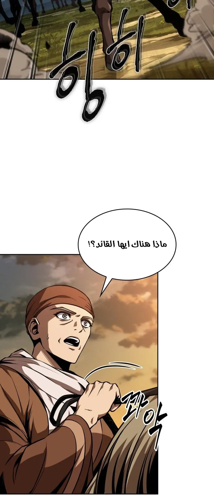 الصفحة 86 من 91