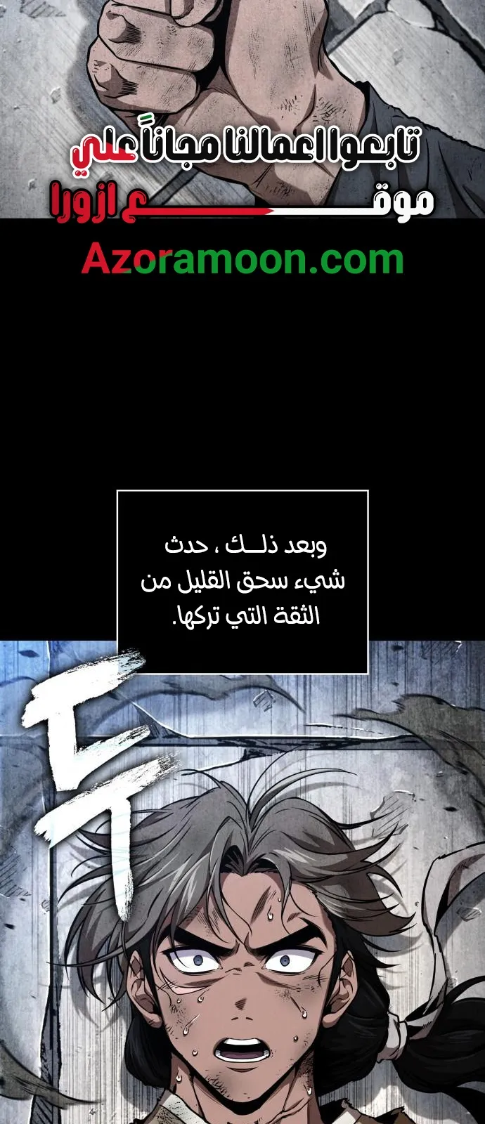 الصفحة 18 من 91