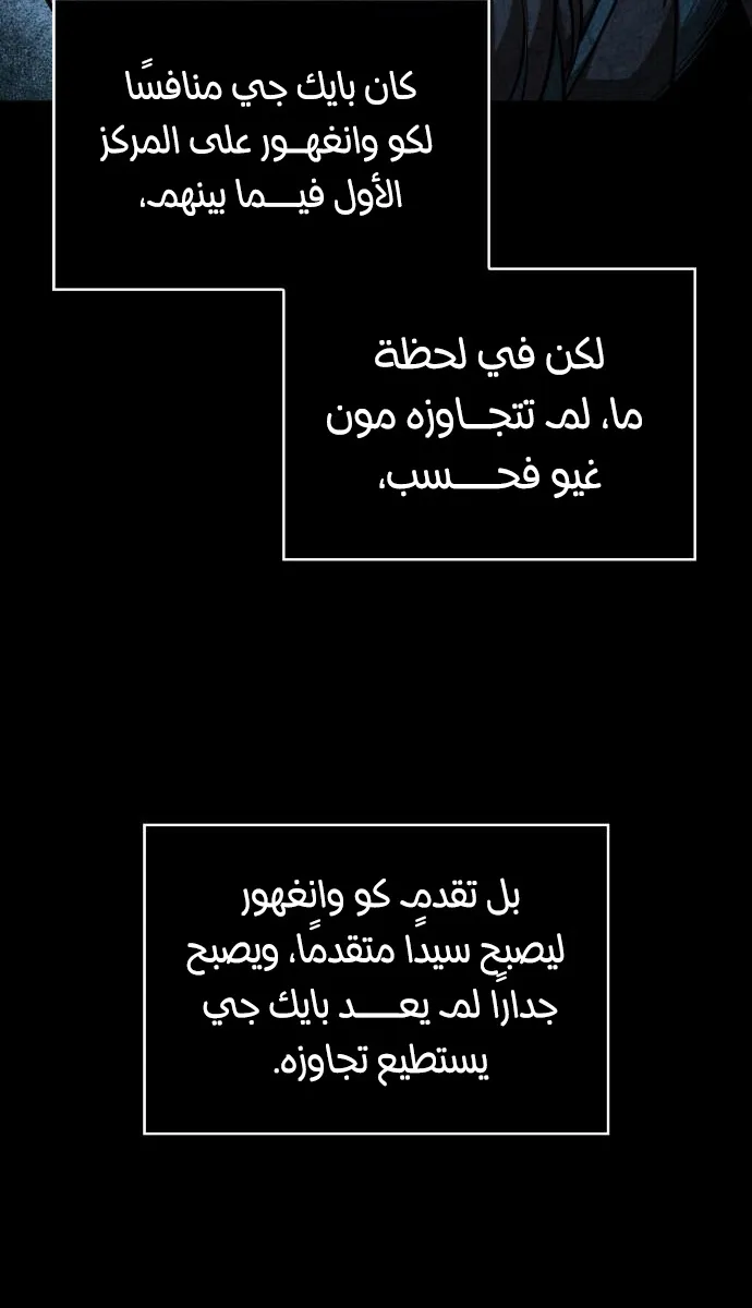 الصفحة 15 من 91