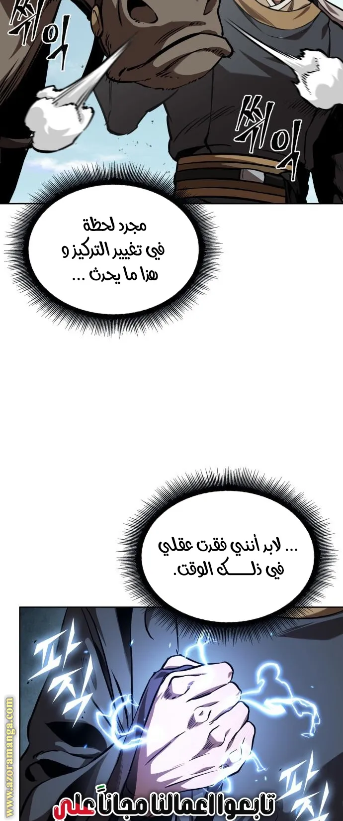 الصفحة 10 من 91