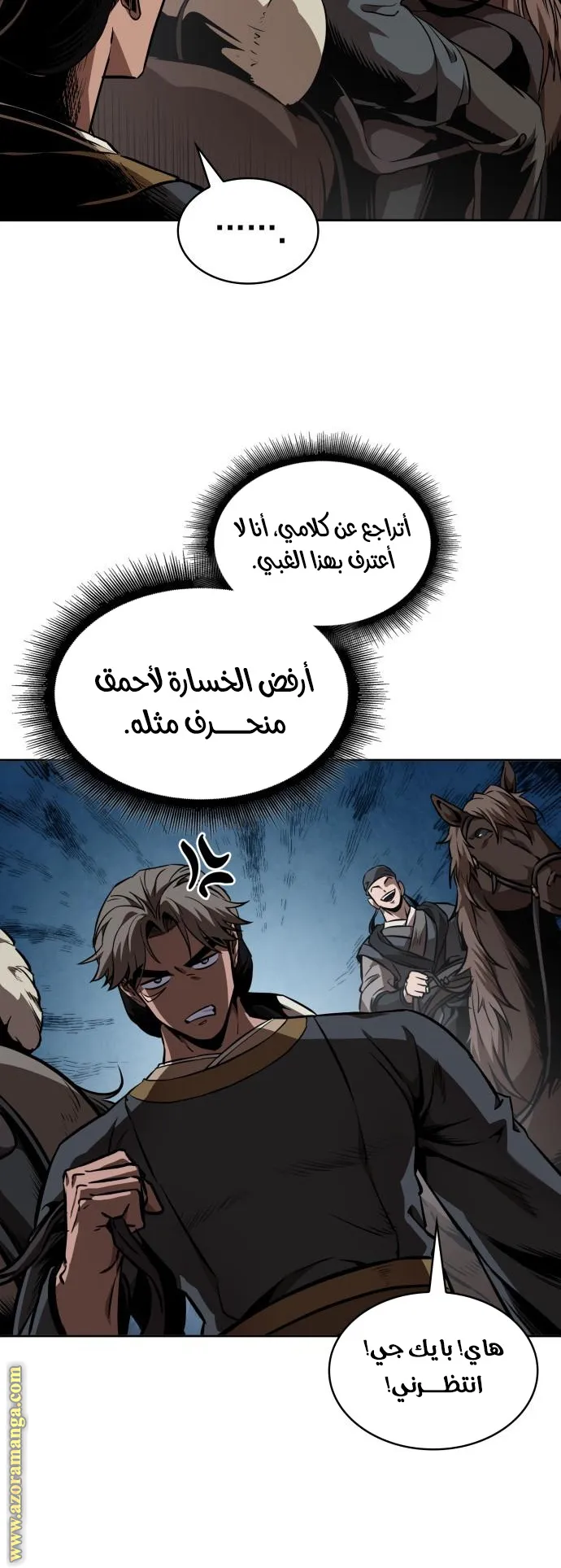 الصفحة 46 من 91