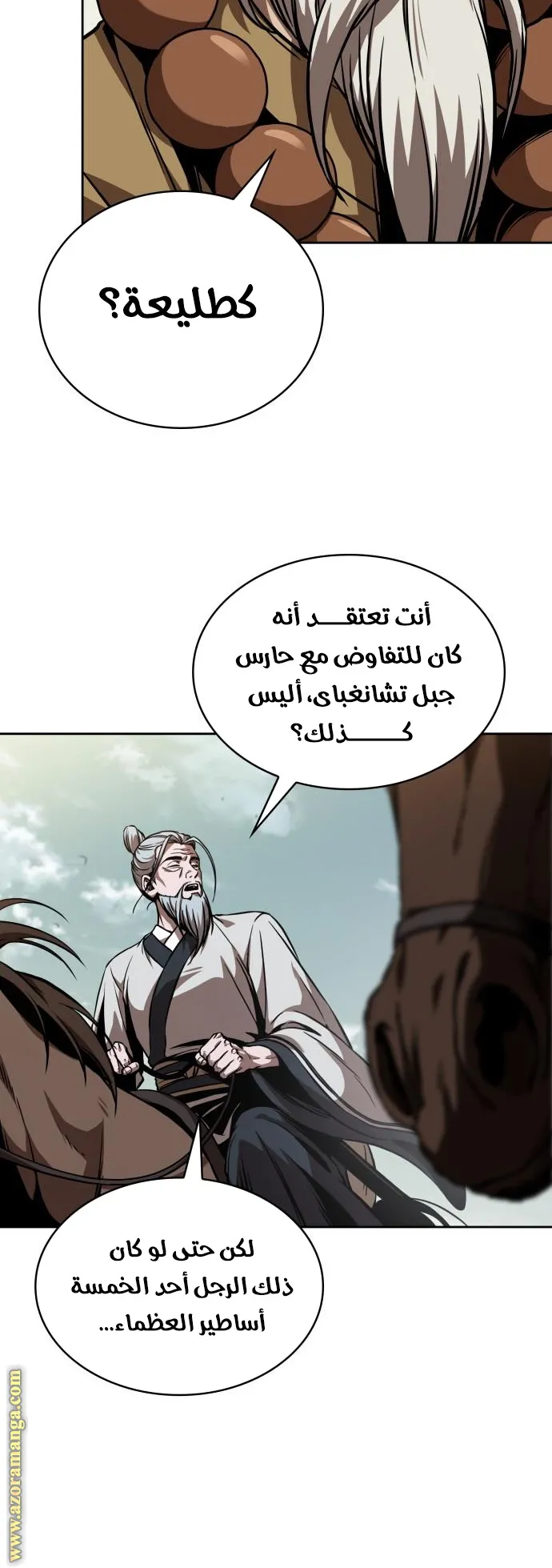 الصفحة 77 من 91