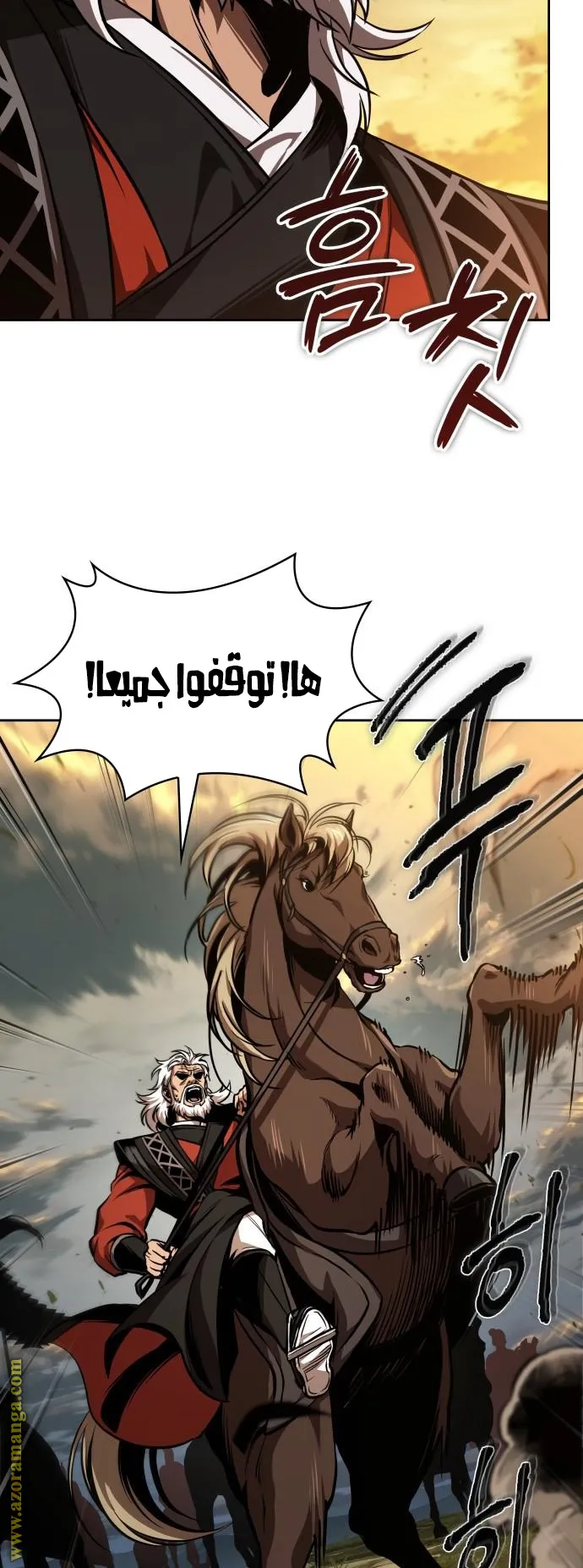 الصفحة 85 من 91