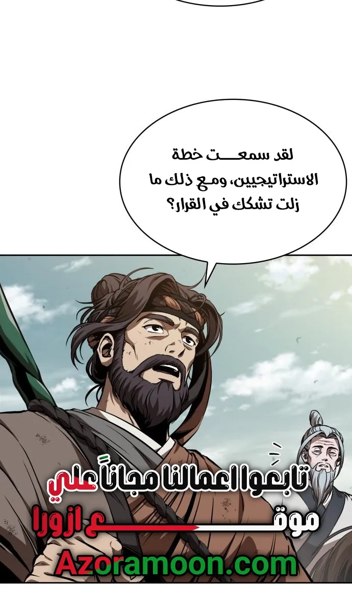الصفحة 73 من 91