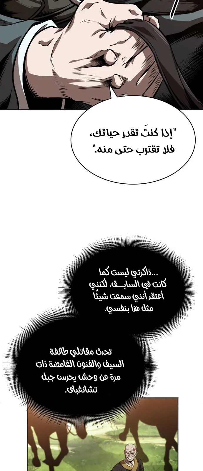 الصفحة 59 من 91