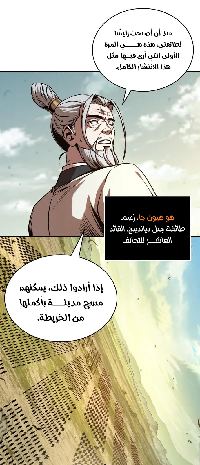 الصفحة 69 من 91