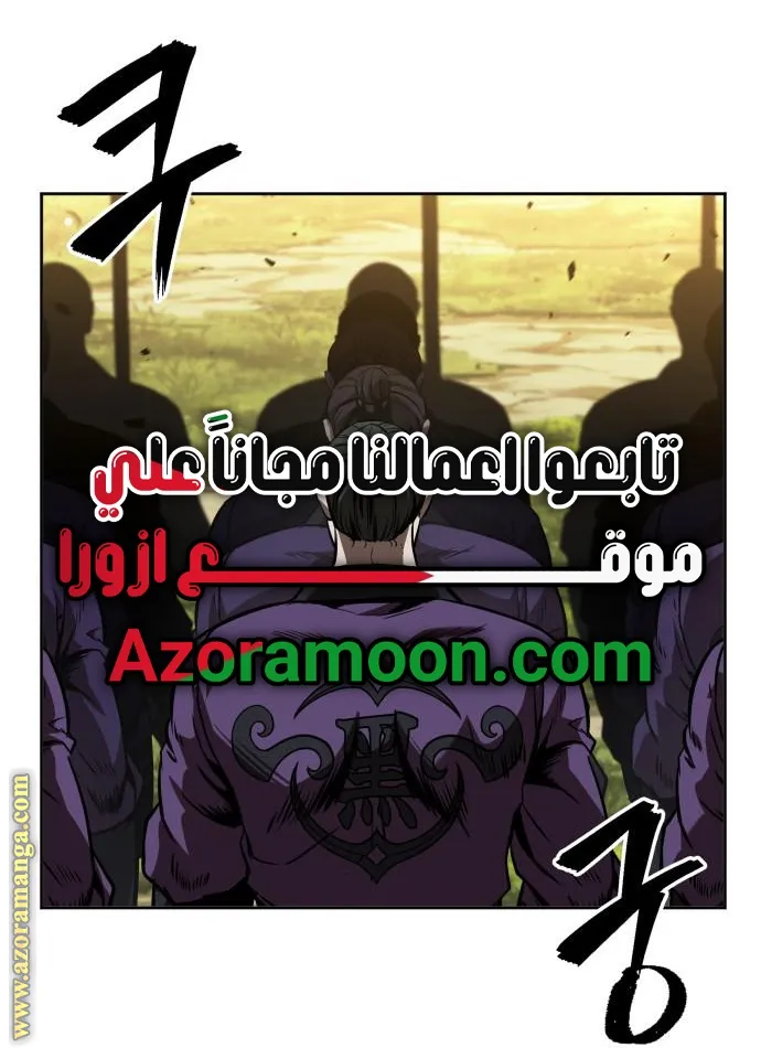 الصفحة 67 من 91