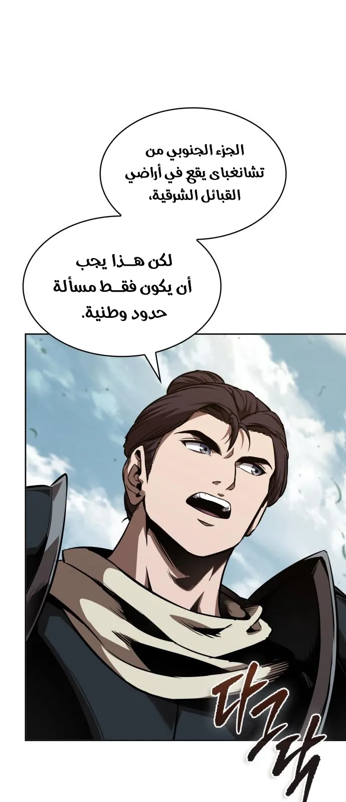 الصفحة 57 من 91