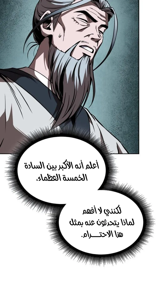 الصفحة 81 من 91