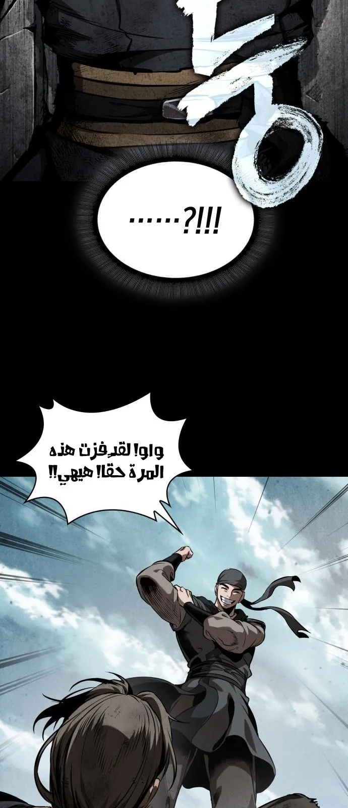 الصفحة 20 من 91